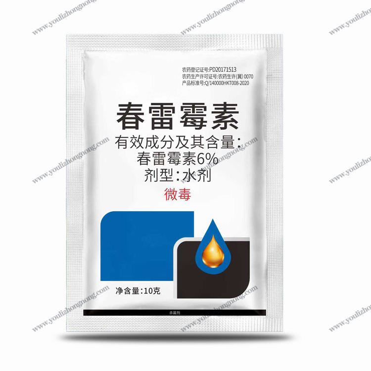 6%春雷霉素水剂