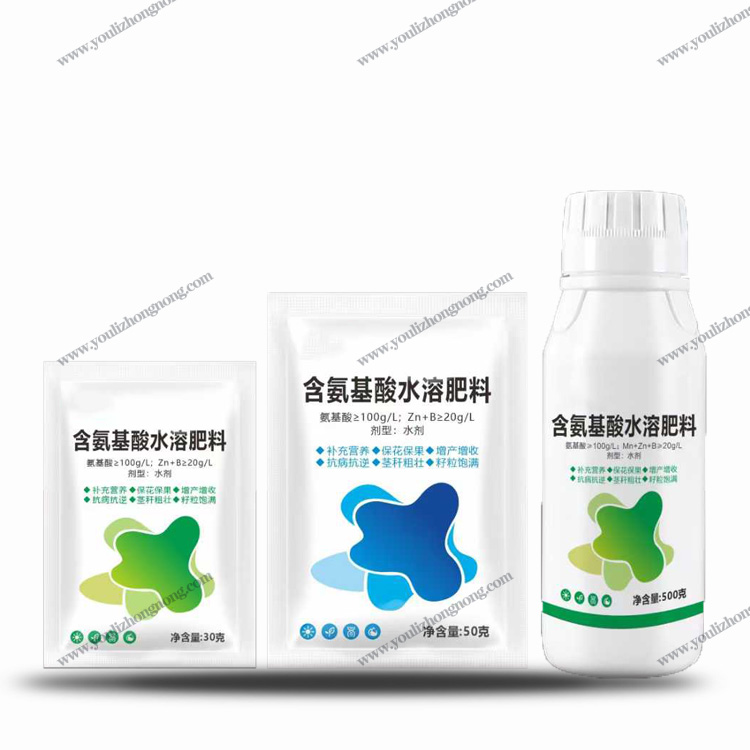 含氨基酸水溶肥