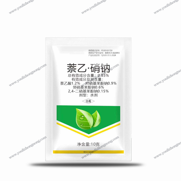 2.85%萘乙硝钠水剂