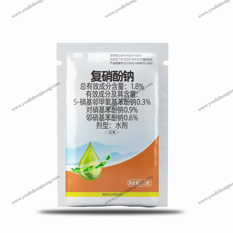 1.8%复硝酚钠水剂