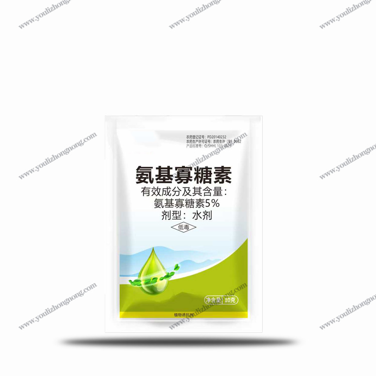 5%氨基寡糖素