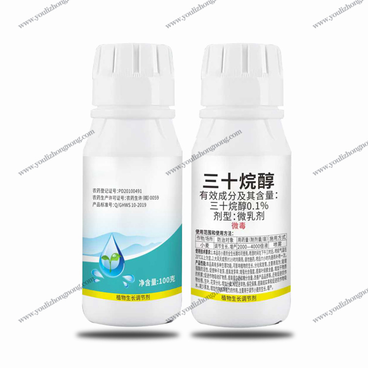 三十烷醇
