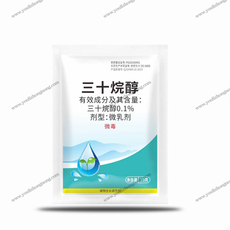 三十烷醇