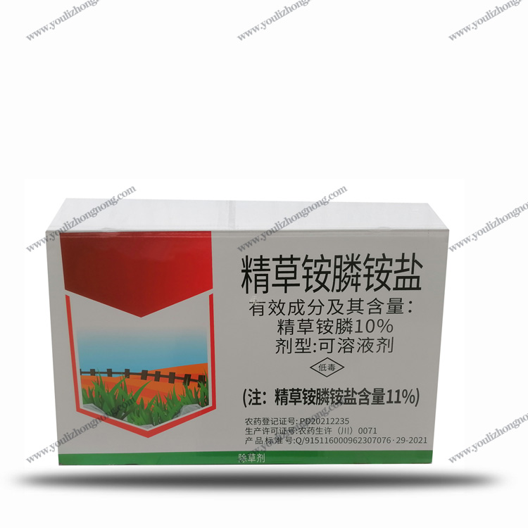 10%精草铵膦铵盐-可溶液剂