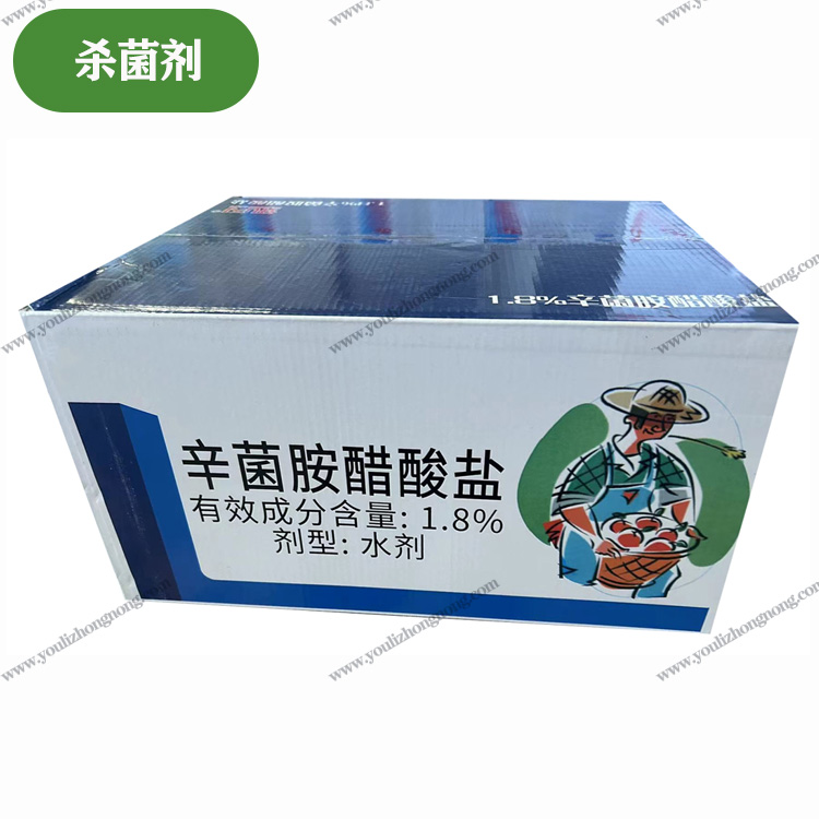 1.8%辛菌胺醋酸盐-水剂
