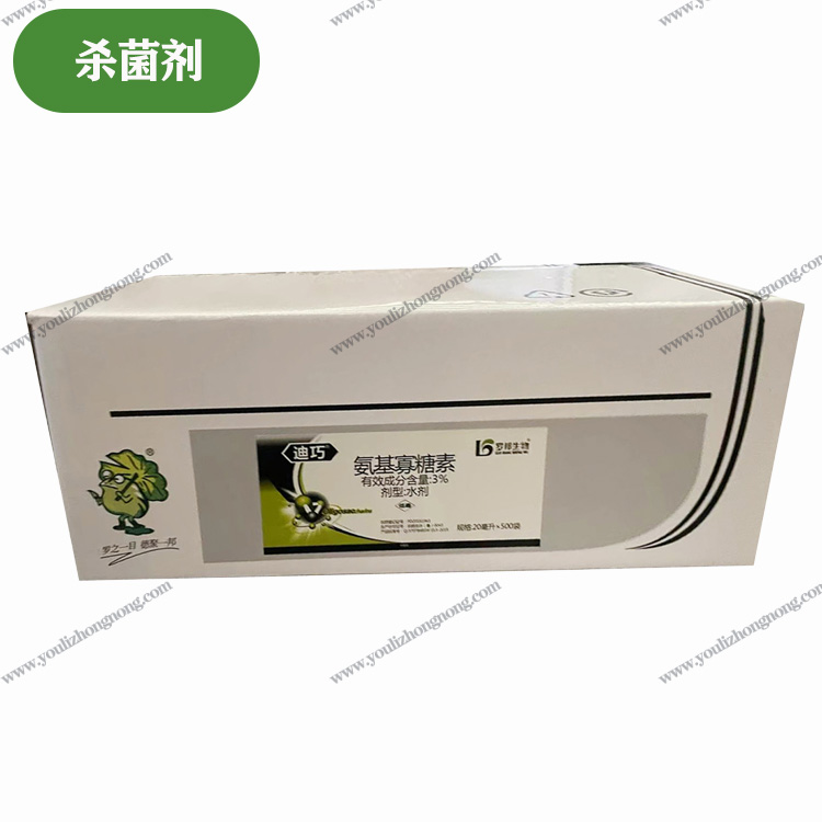3%氨基寡糖素-水剂
