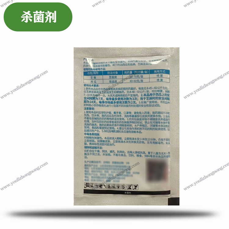 10%苯醚甲环唑-水分散粒剂
