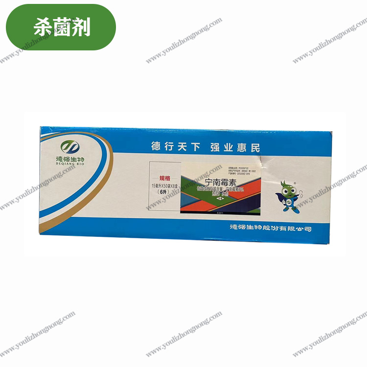 8%宁南霉素-水剂