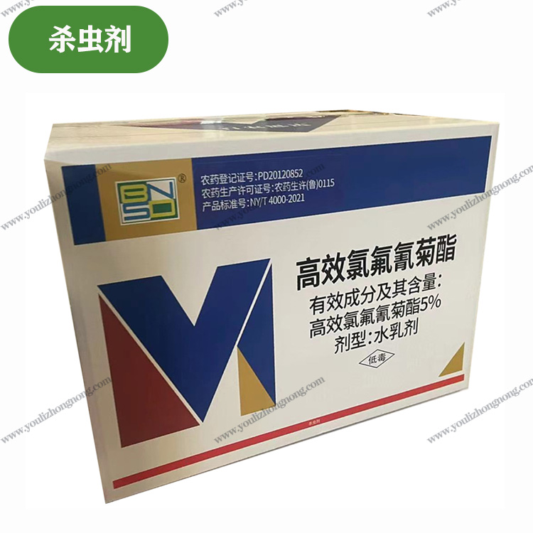 5%高效氯氟氰菊酯-水乳剂