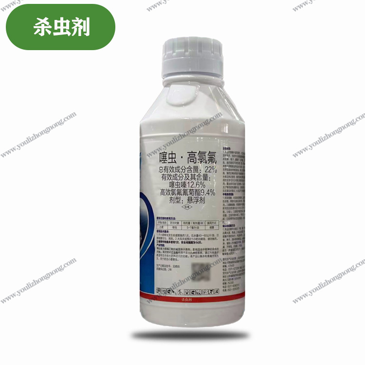 22%噻虫高氯氟-悬浮剂
