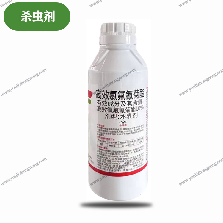 10%高效氯氟氰菊酯-水乳剂