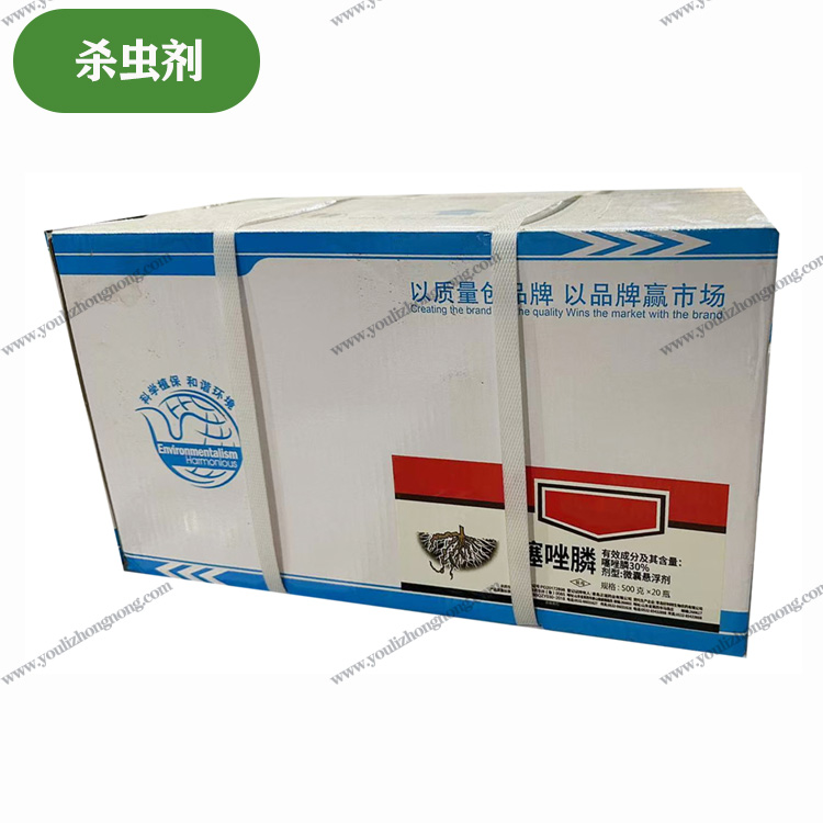 30%噻唑膦-微囊悬浮剂