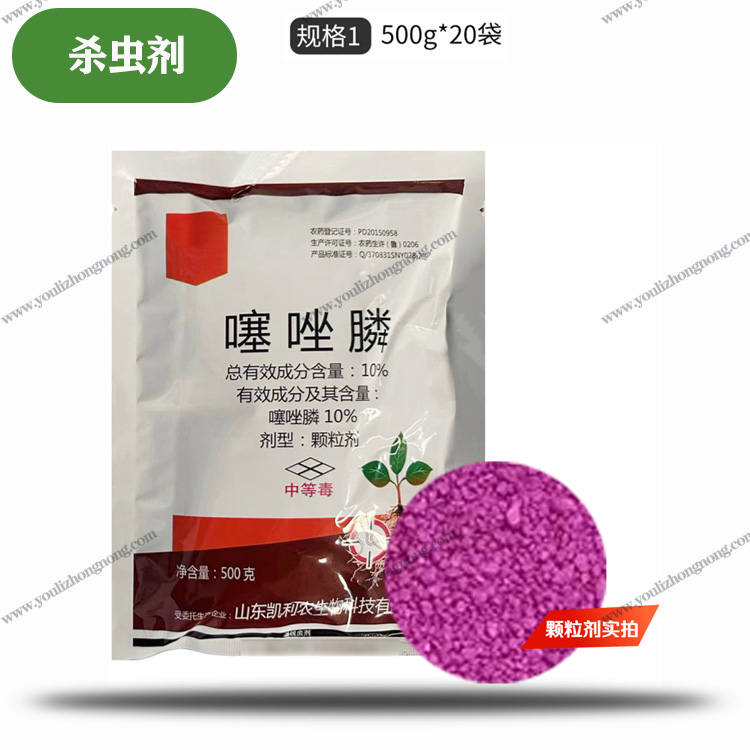 10%噻唑膦-颗粒剂