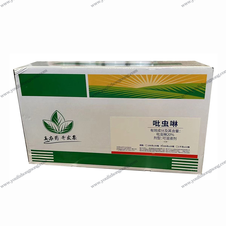 20%吡虫啉-可溶液剂