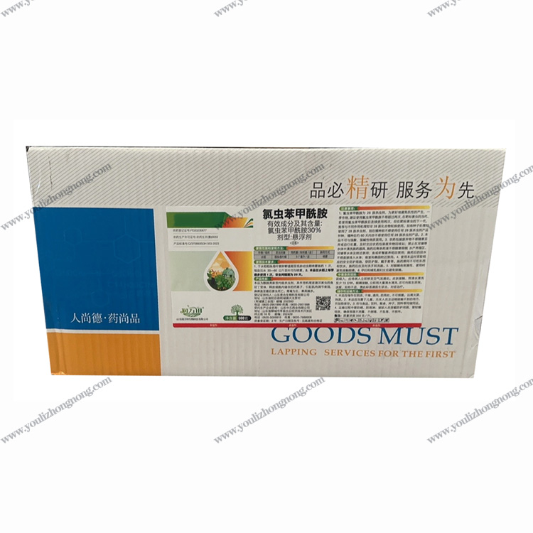 30%氯虫苯甲酰胺-悬浮剂