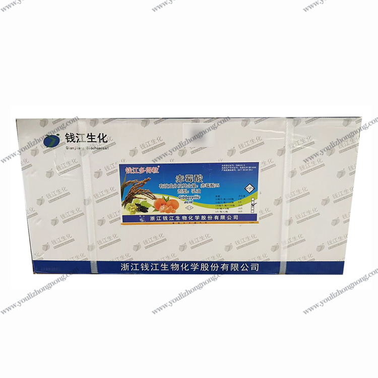 3%赤霉酸-乳油