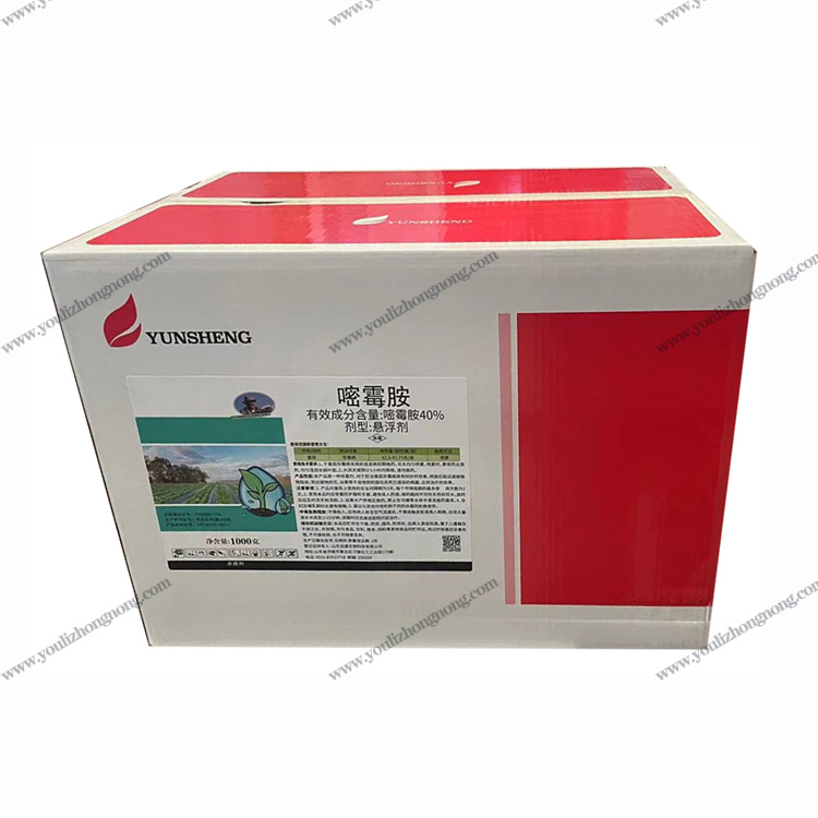 40%嘧霉胺-悬浮剂