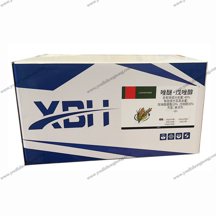 40%唑醚戊唑醇-悬浮剂