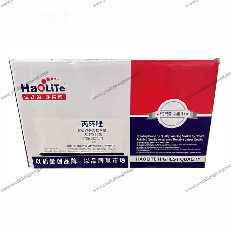 50%丙环唑-微乳剂