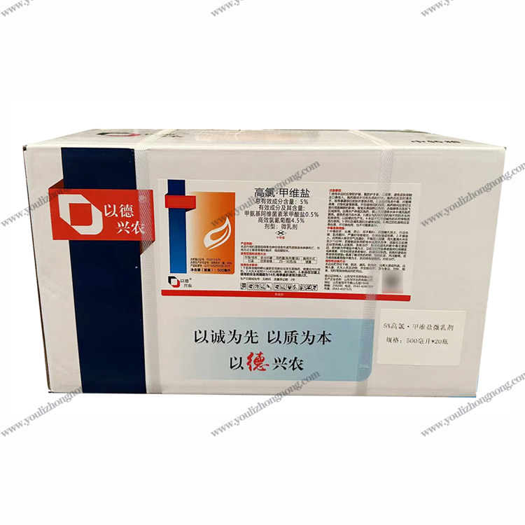 5%高氯甲维盐-微乳剂