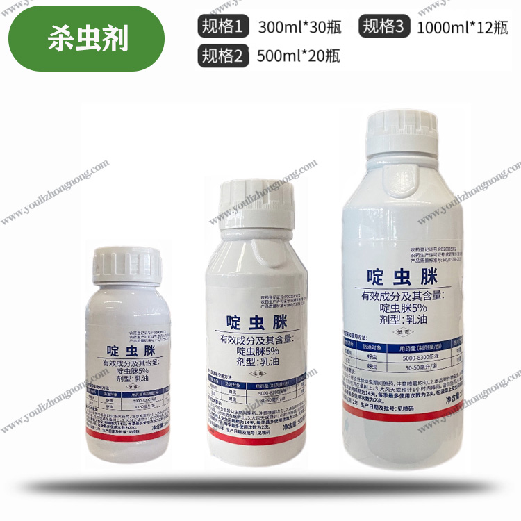 5%啶虫脒-乳油