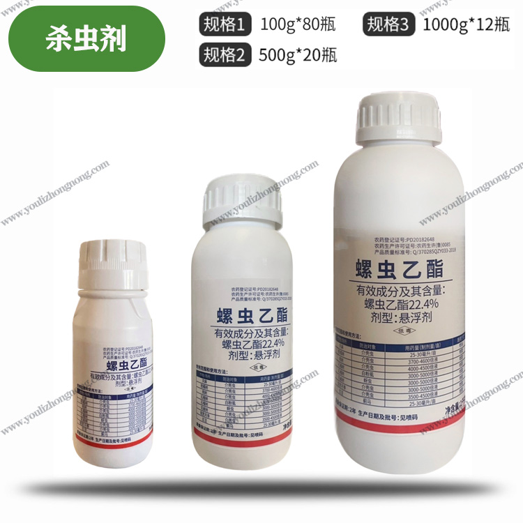 22.4%螺虫乙酯-悬浮剂