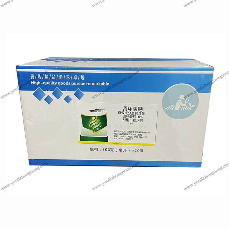 10%调环酸钙-悬浮剂