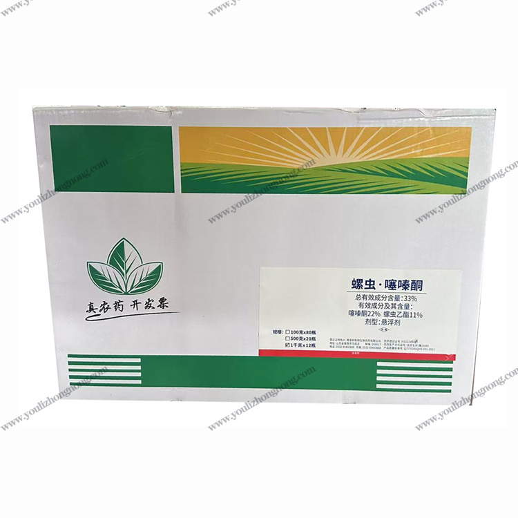 33%螺虫噻嗪酮-悬浮剂