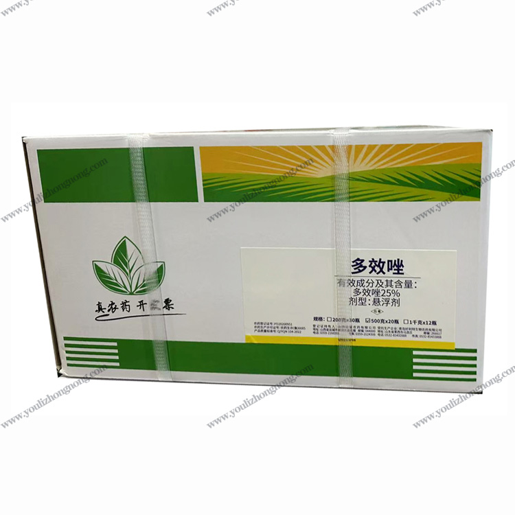 25%多效唑-悬浮剂
