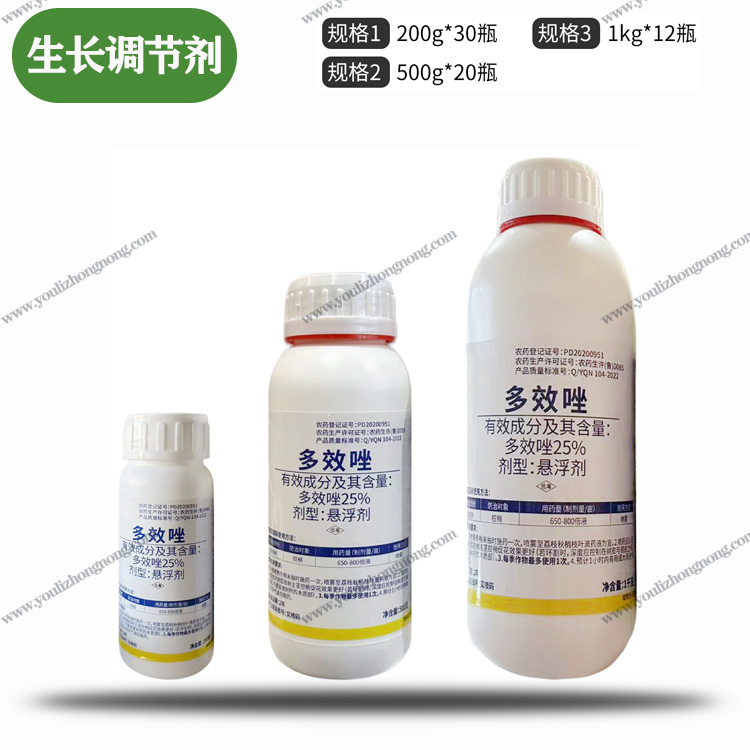25%多效唑-悬浮剂