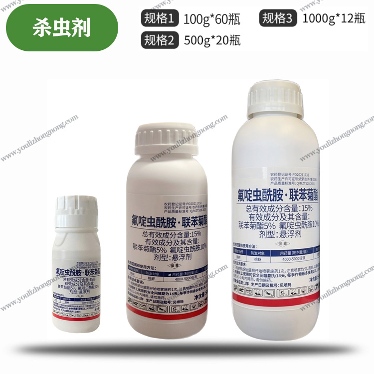 15%氟啶虫酰胺联苯菊酯-悬浮剂