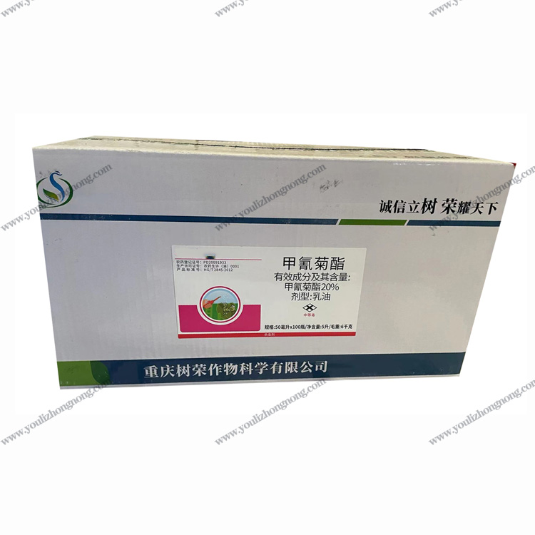 20%甲氰菊酯-乳油