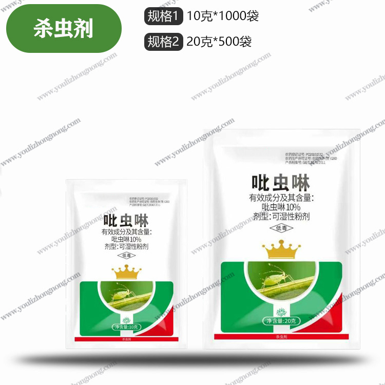 10%吡虫啉可湿性粉剂