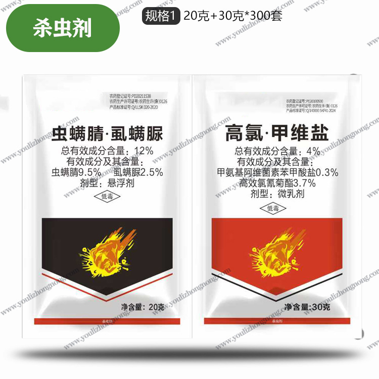 12%虫螨蜻.虱螨脲高氯甲维盐+4%高氯甲维盐