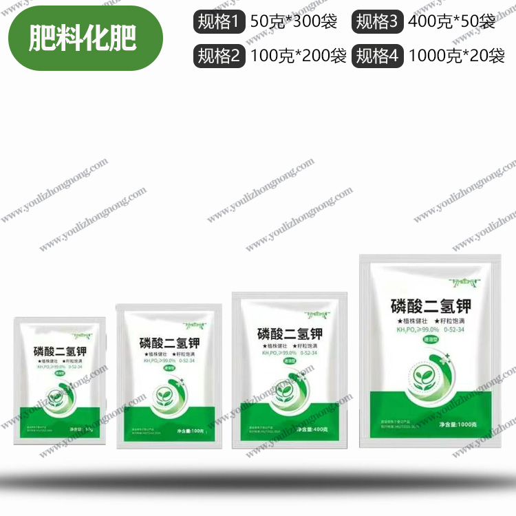 99%磷酸二氢钾