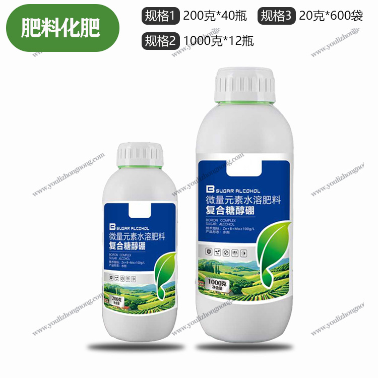 复合糖醇硼