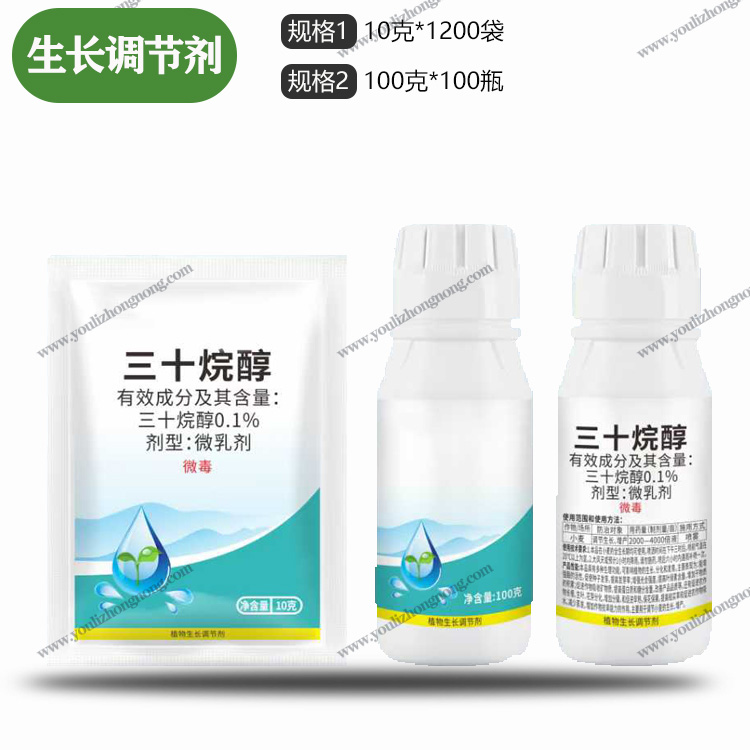 三十烷醇