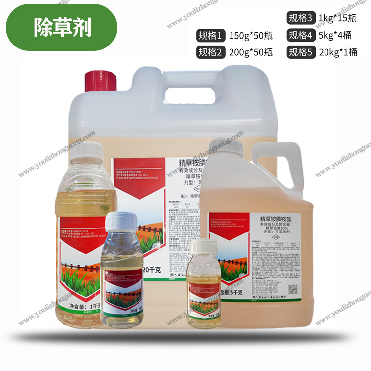 10%精草铵膦铵盐-可溶液剂
