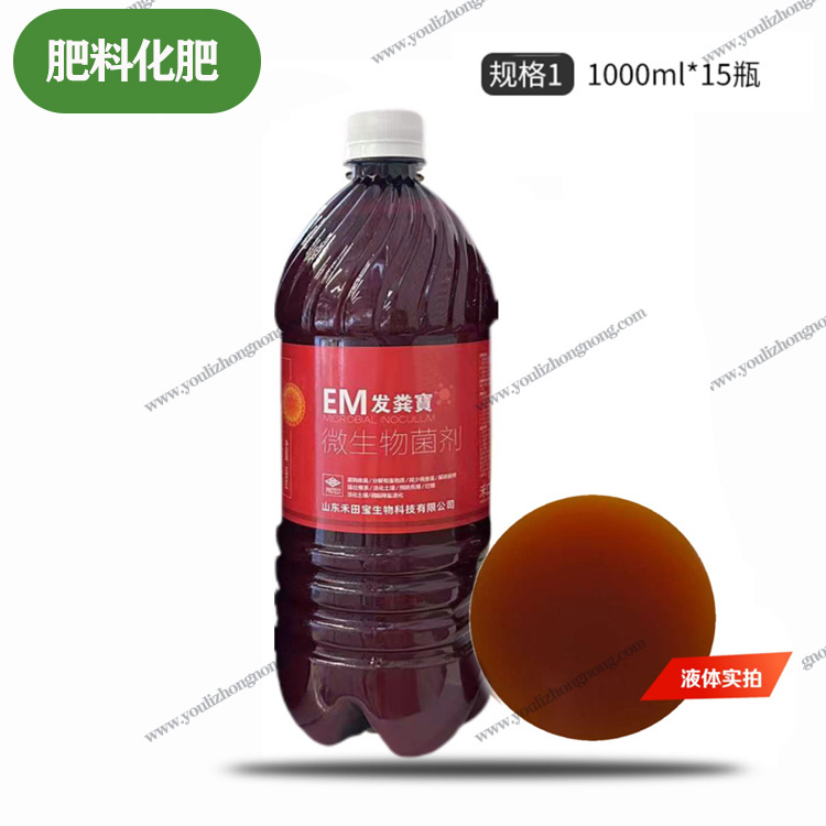 微生物菌剂-枯草芽孢杆菌-地衣芽孢杆菌