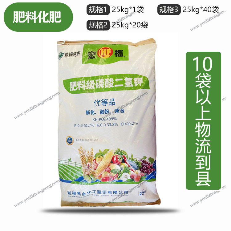 磷酸二氢钾（膨化型）