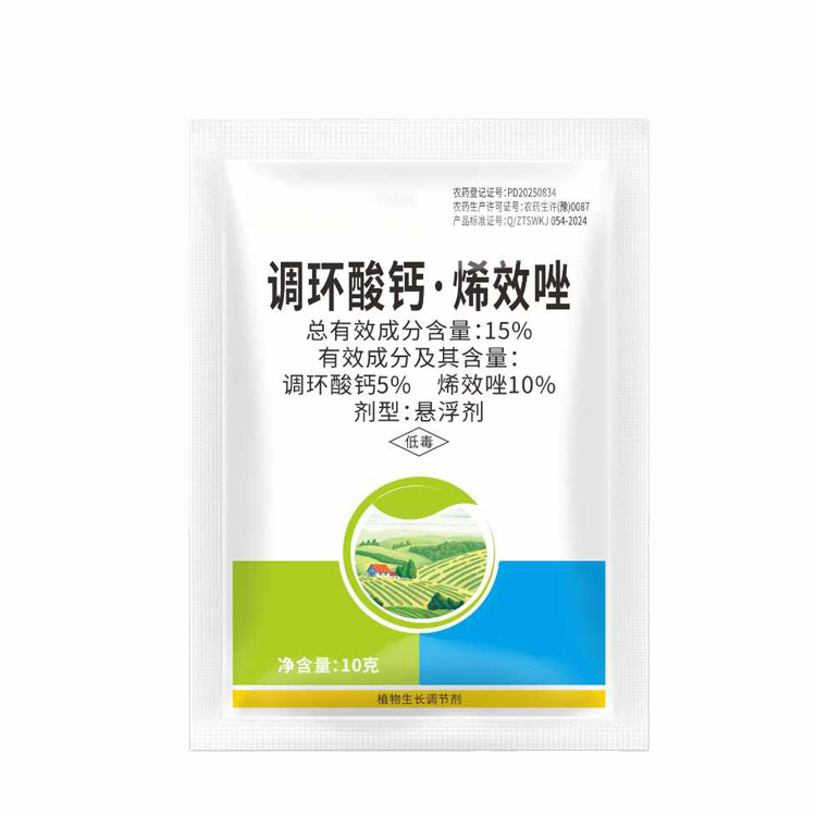 15%调环酸钙烯效唑