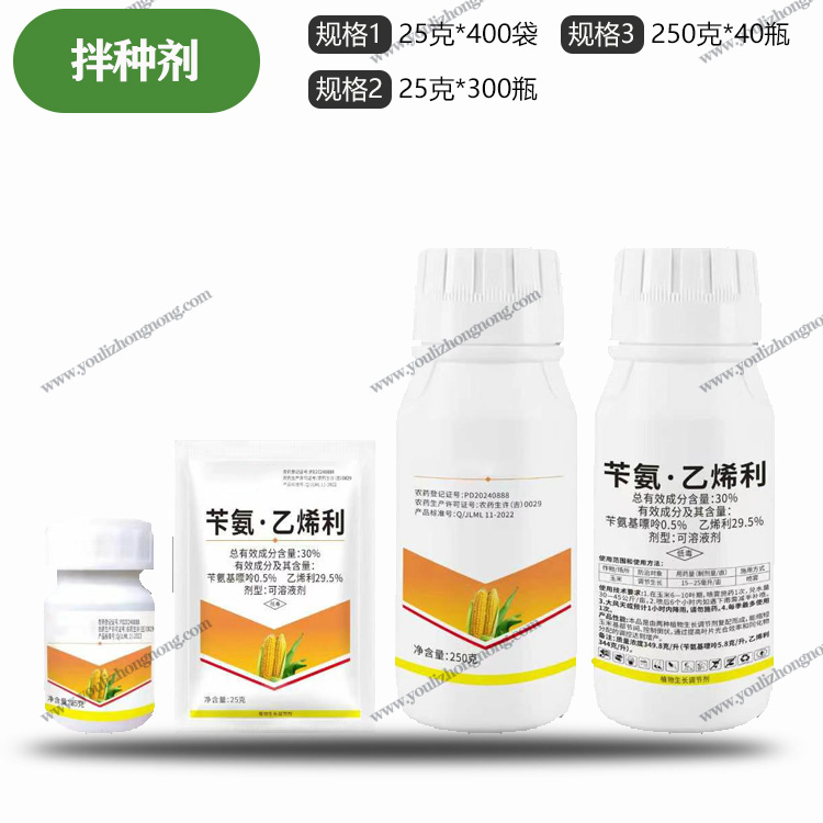30%苄氨乙烯利