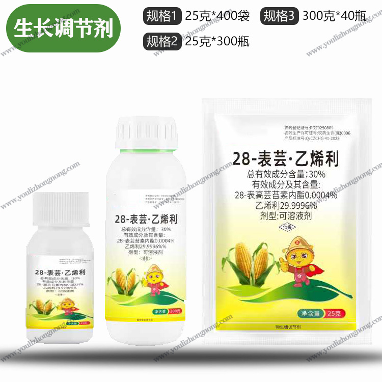 28表芸乙烯利可溶液剂