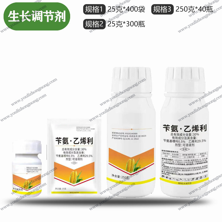 30%苄氨乙烯利