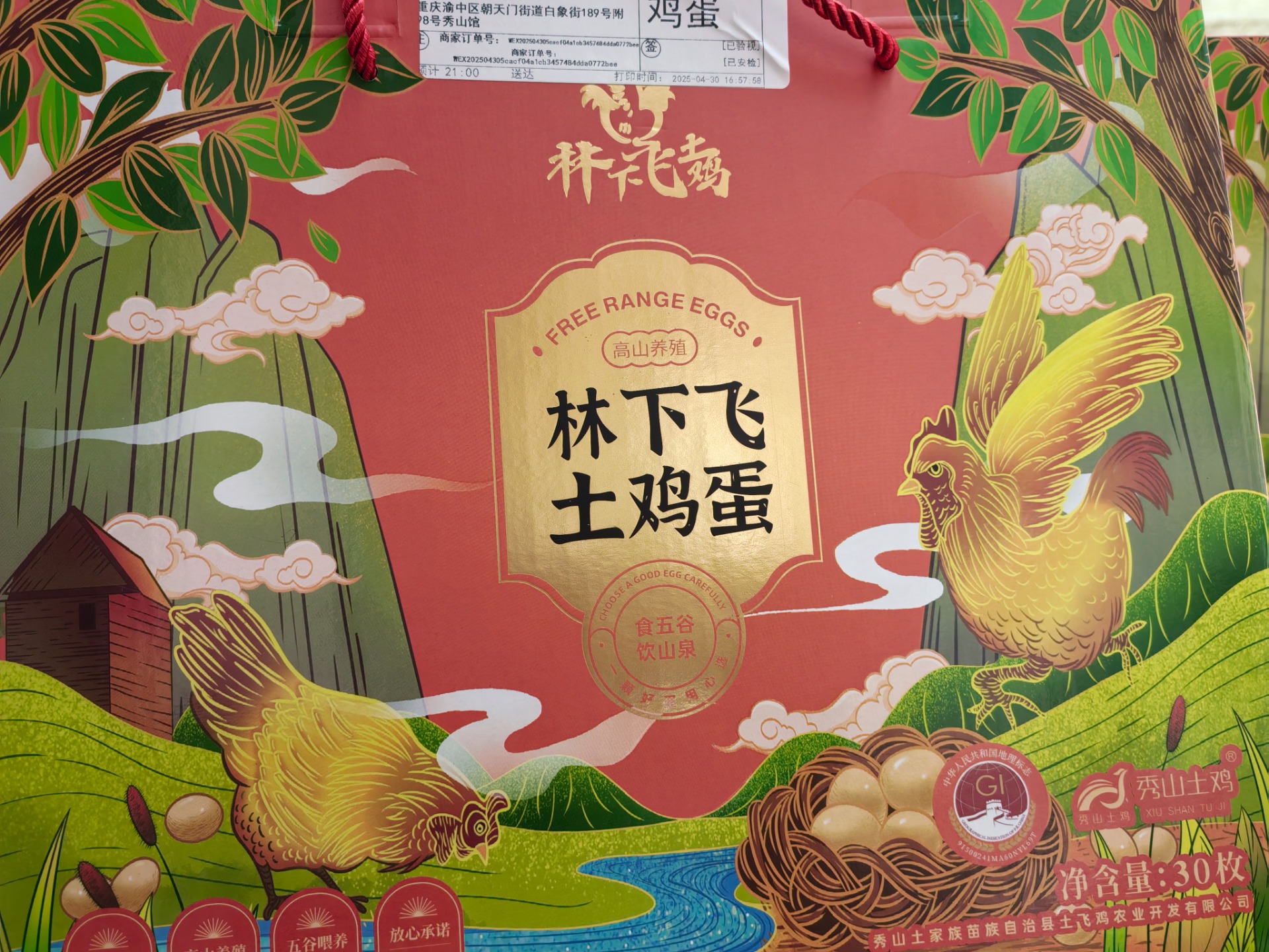 7ebc39bcd0a9d9052619a3546fe5ed4