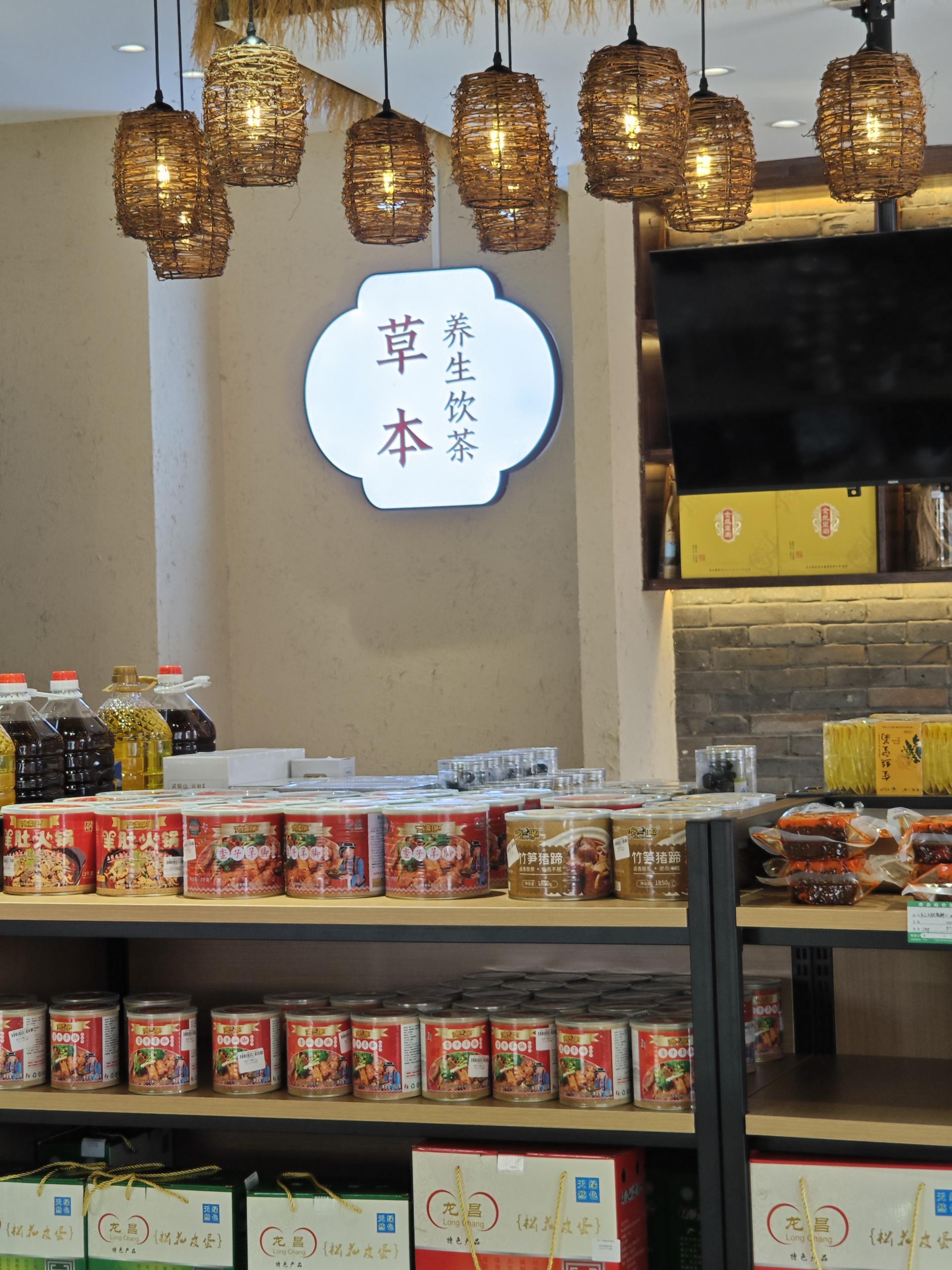 秀山草本养生茶，汲取重庆秀山天然草本精华，是自然馈赠的健康饮品。这里山清水秀、云雾缭绕，为各类草本植物营造了绝佳生长环境。
它精心选取当地金银花、菊花、枸杞等优质草本原料，经传统工艺与现代技术结合炮制。金银花清热解毒，菊花清肝明目，枸杞滋补肝肾。冲泡后，茶汤澄澈，香气清幽，口感甘醇。常饮此茶，可清热降火、清肝明目、滋补养颜，帮你缓解身体疲劳，提升免疫力 ，轻松开启健康生活。