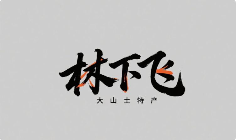 企业微信截图_1746600403543