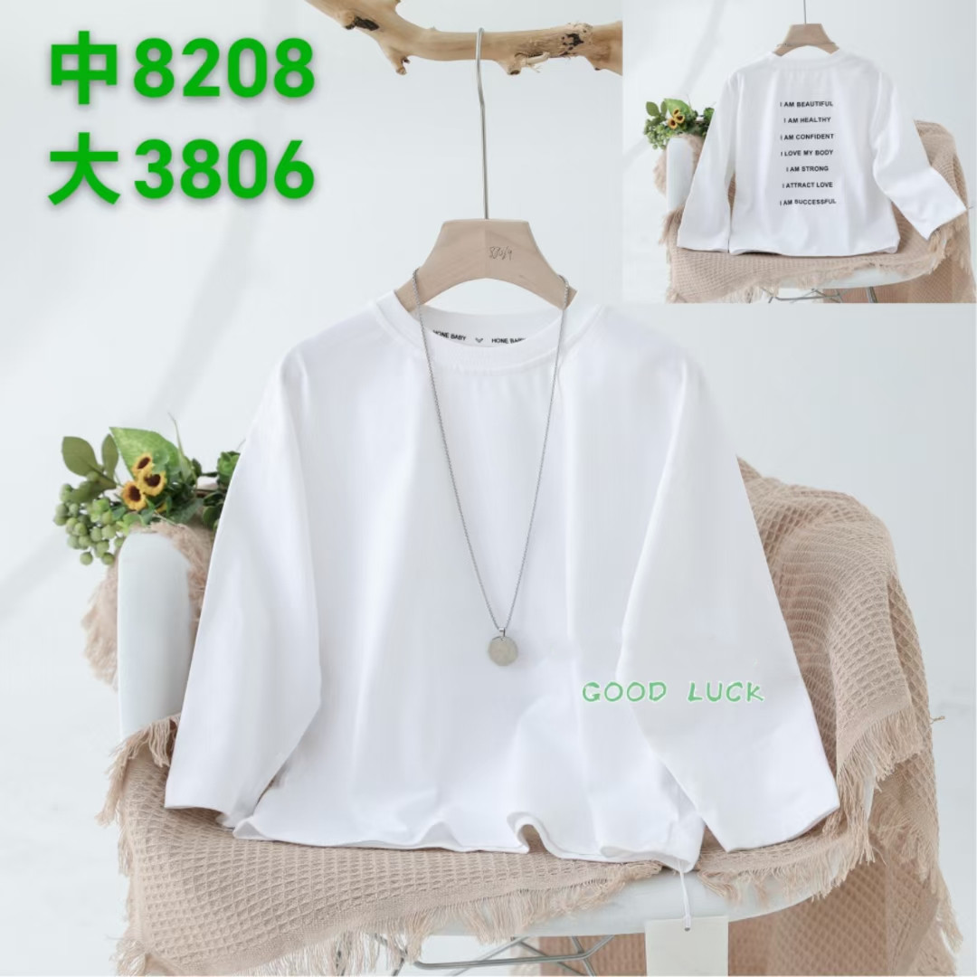 110-170男童打底衫