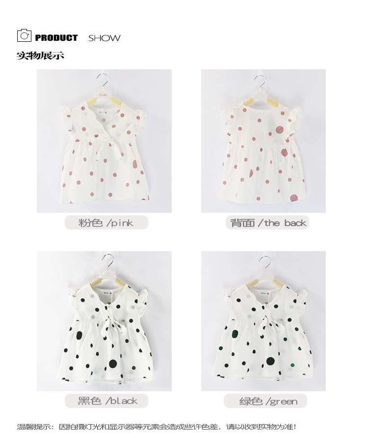 baby dress 73-110