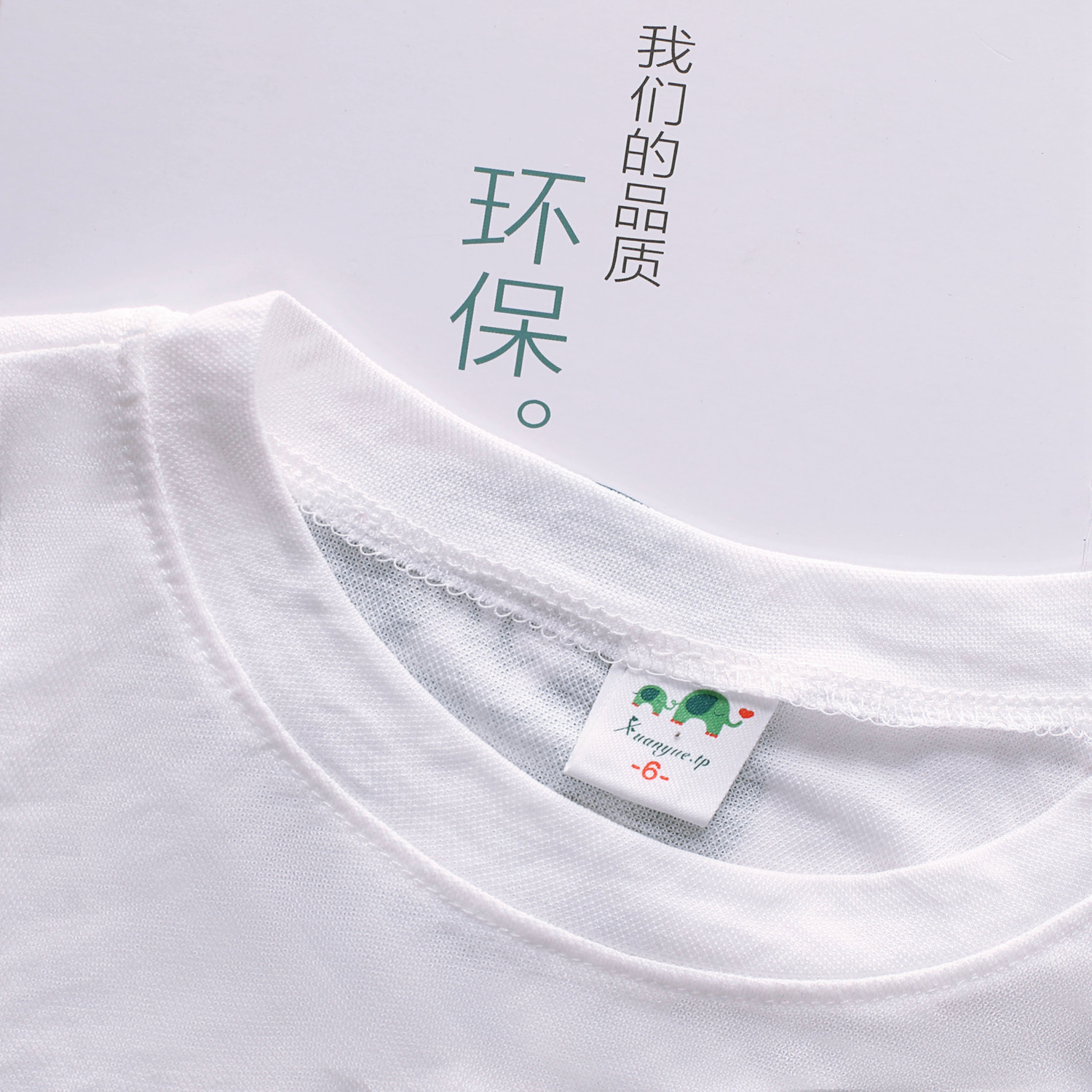 baby clothing